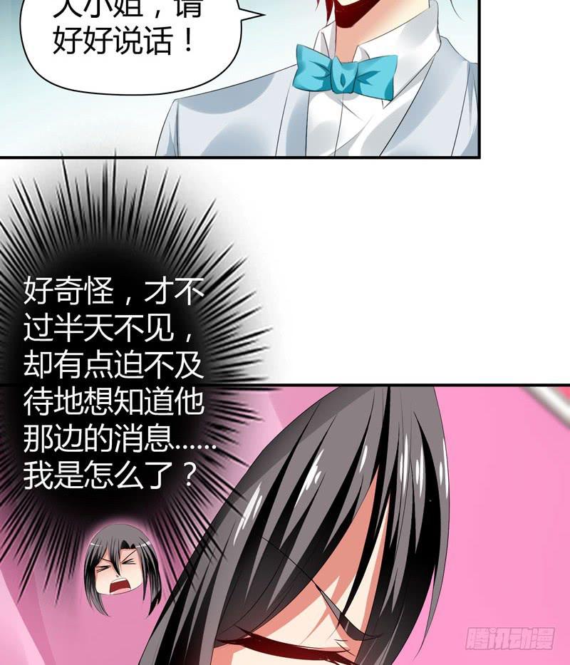 阴谋再现(1/2)-第46话