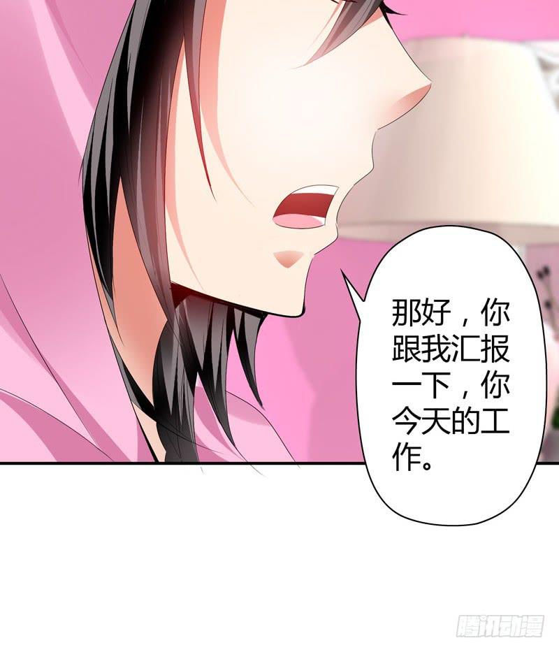 阴谋再现(1/2)-第46话