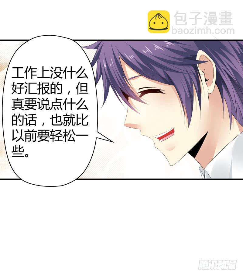 阴谋再现(1/2)-第46话