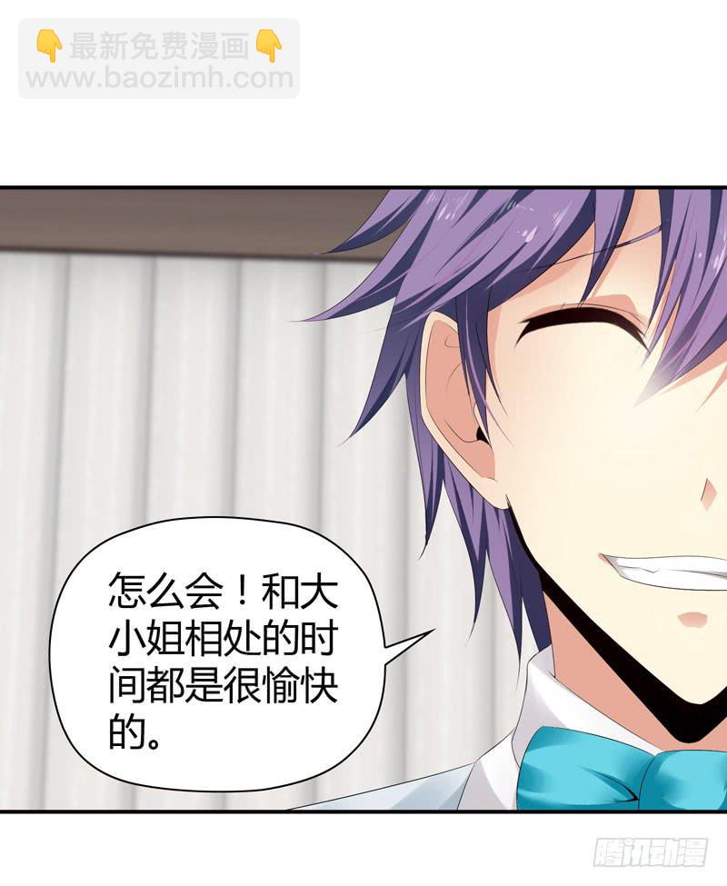 阴谋再现(1/2)-第46话