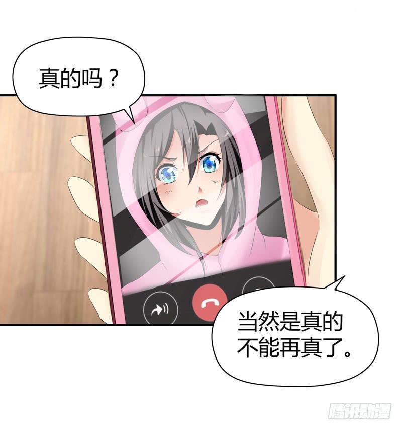 阴谋再现(1/2)-第46话