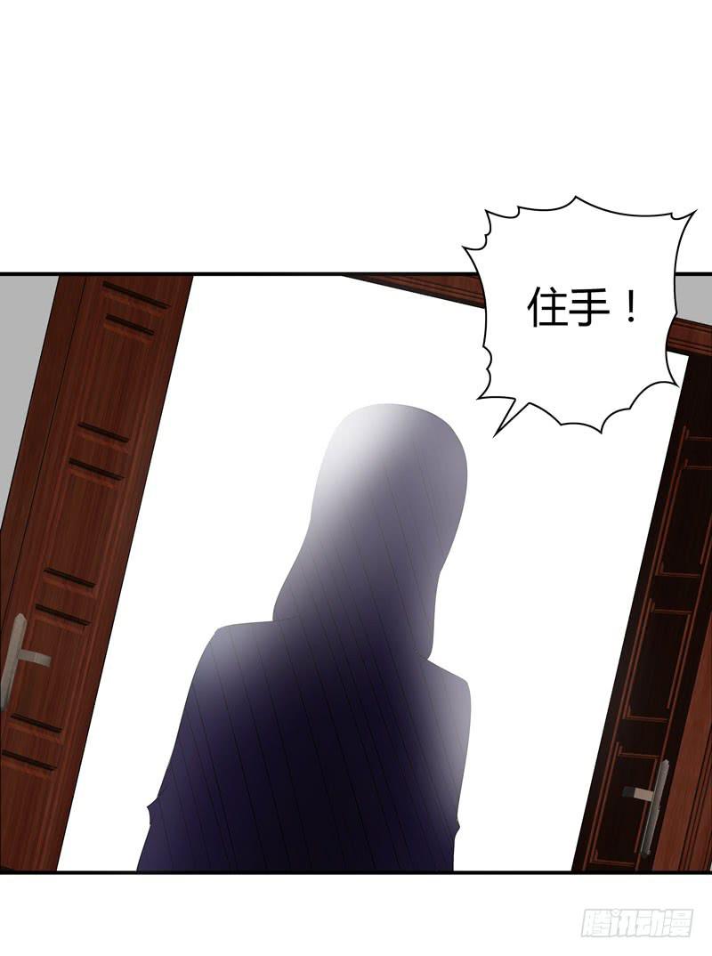 阴谋再现(1/2)-第46话