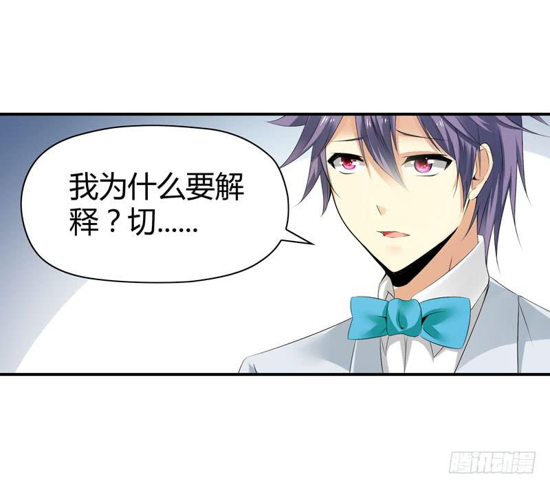 阴谋再现(1/2)-第46话