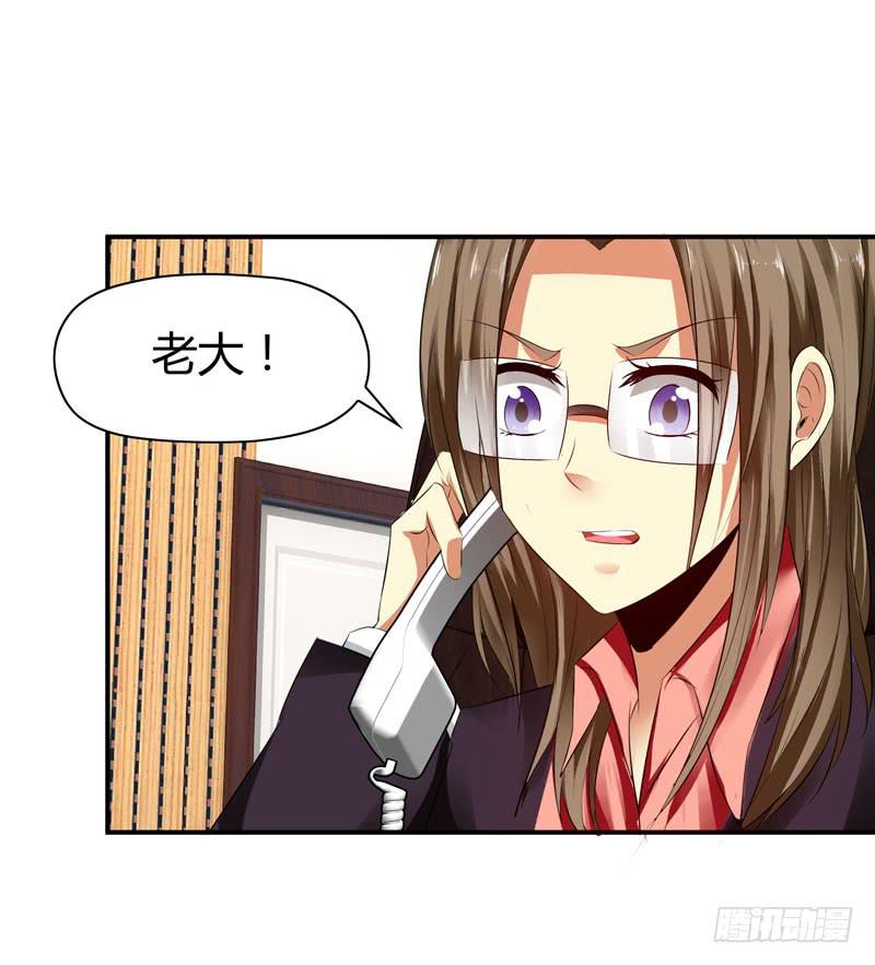 阴谋再现(1/2)-第46话