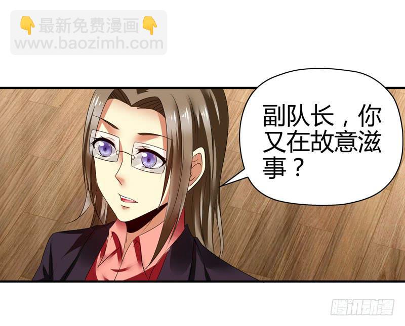 阴谋再现(1/2)-第46话