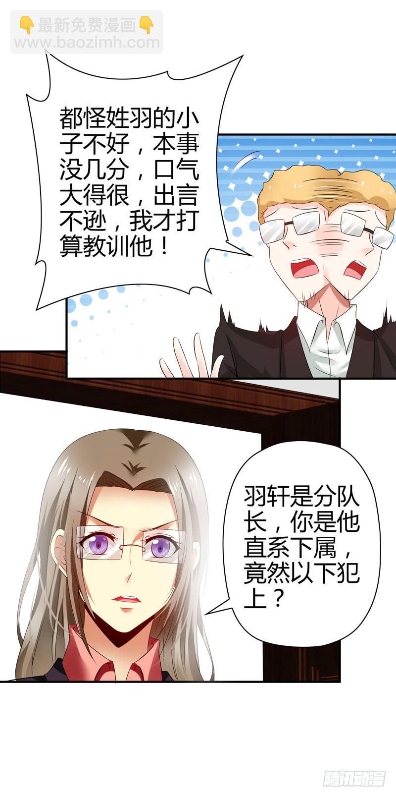 阴谋再现(1/2)-第46话