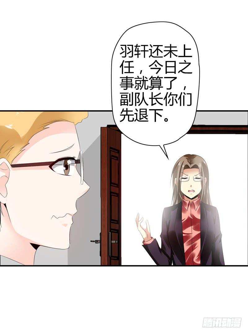 阴谋再现(1/2)-第46话