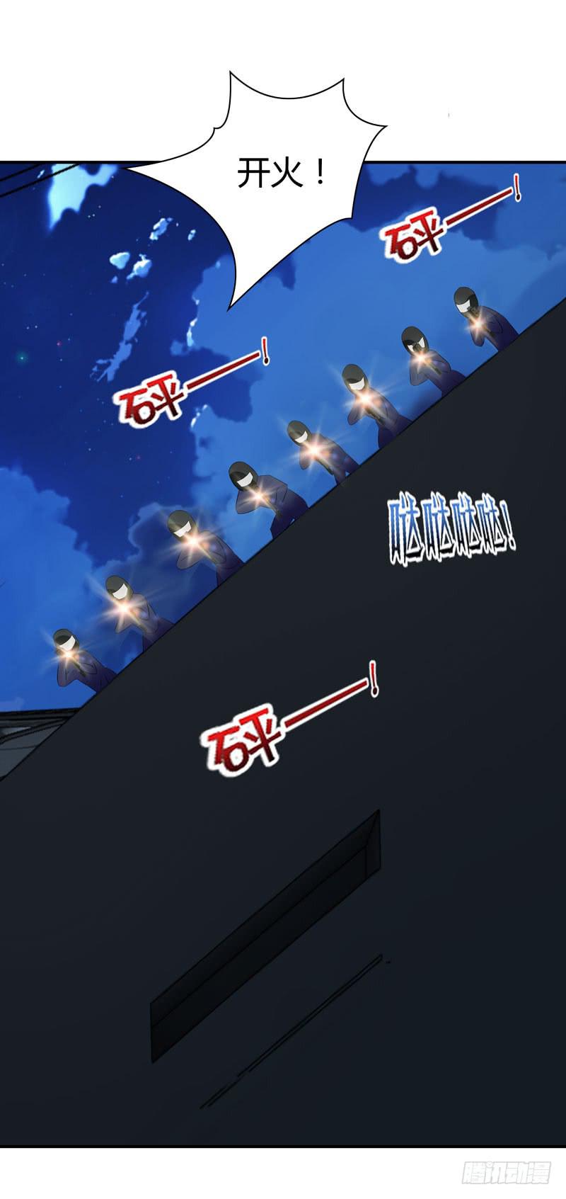 能干的大小姐-第48话