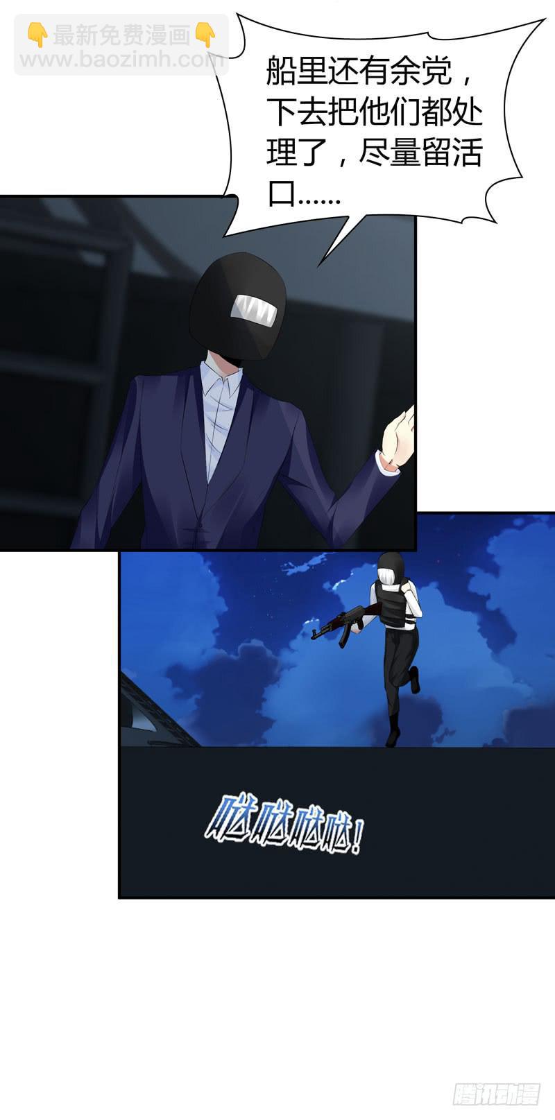 能干的大小姐-第48话