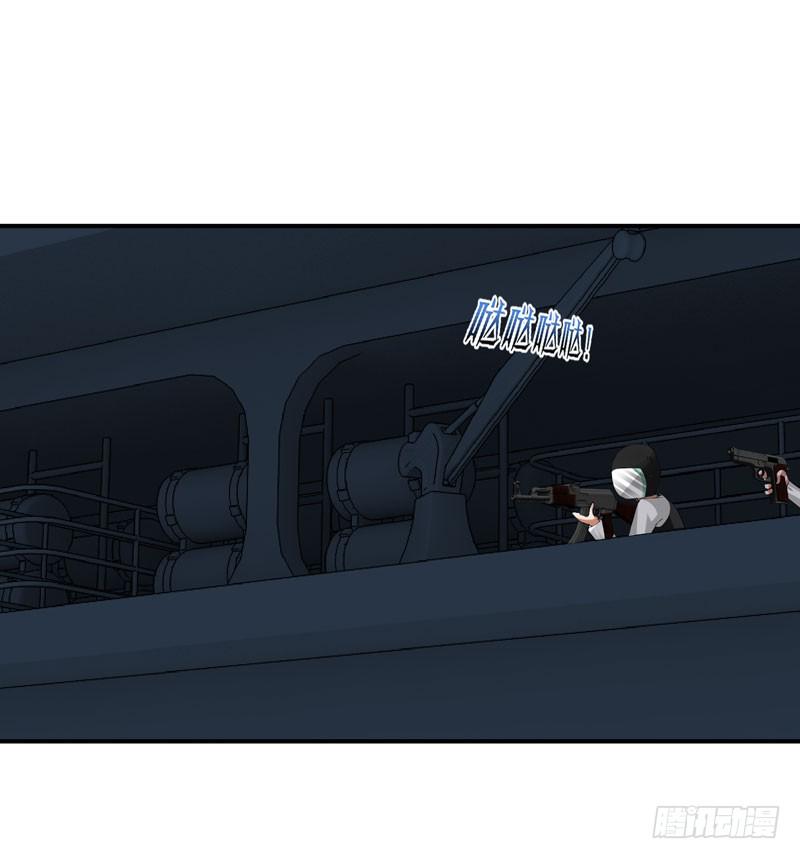 能干的大小姐-第48话