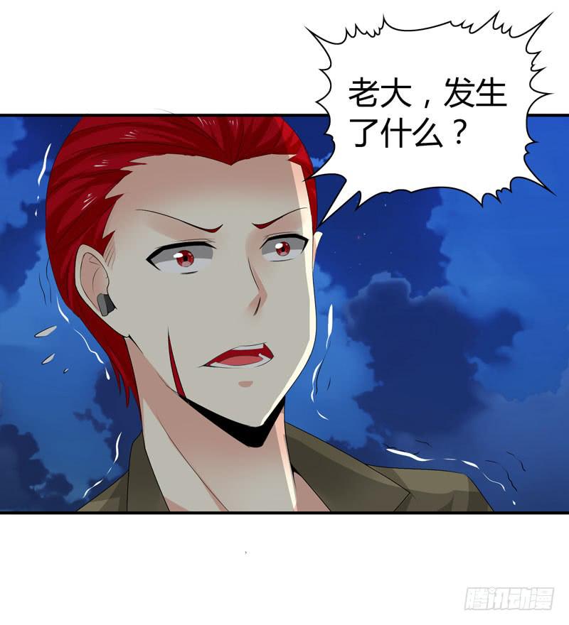 能干的大小姐-第48话