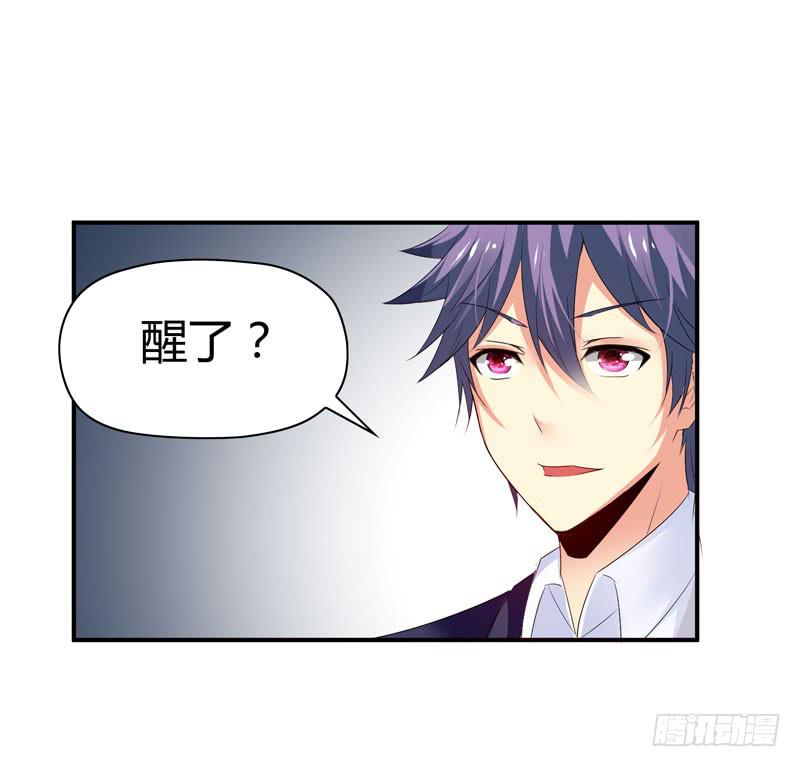 能干的大小姐-第48话