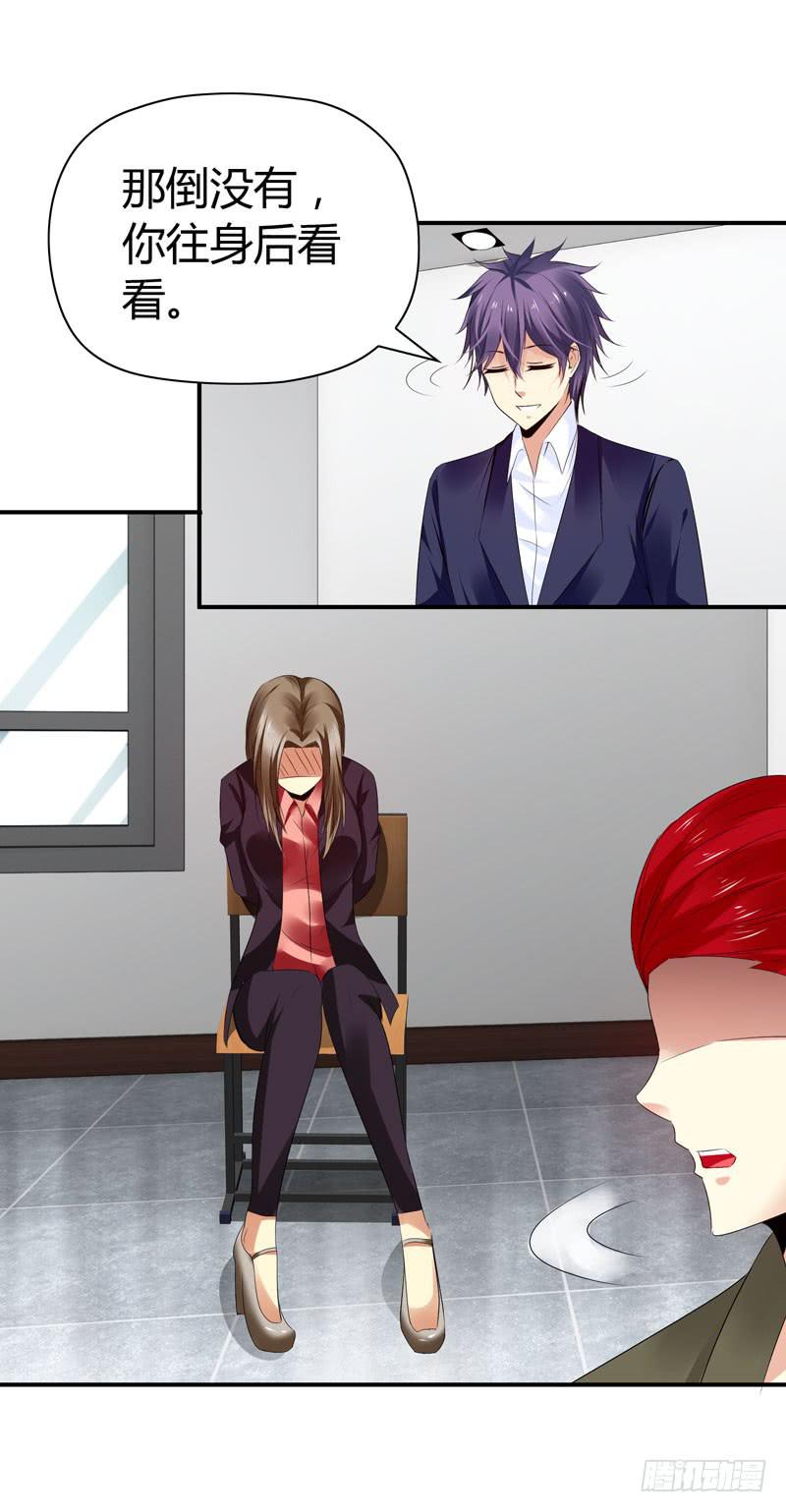 能干的大小姐-第48话