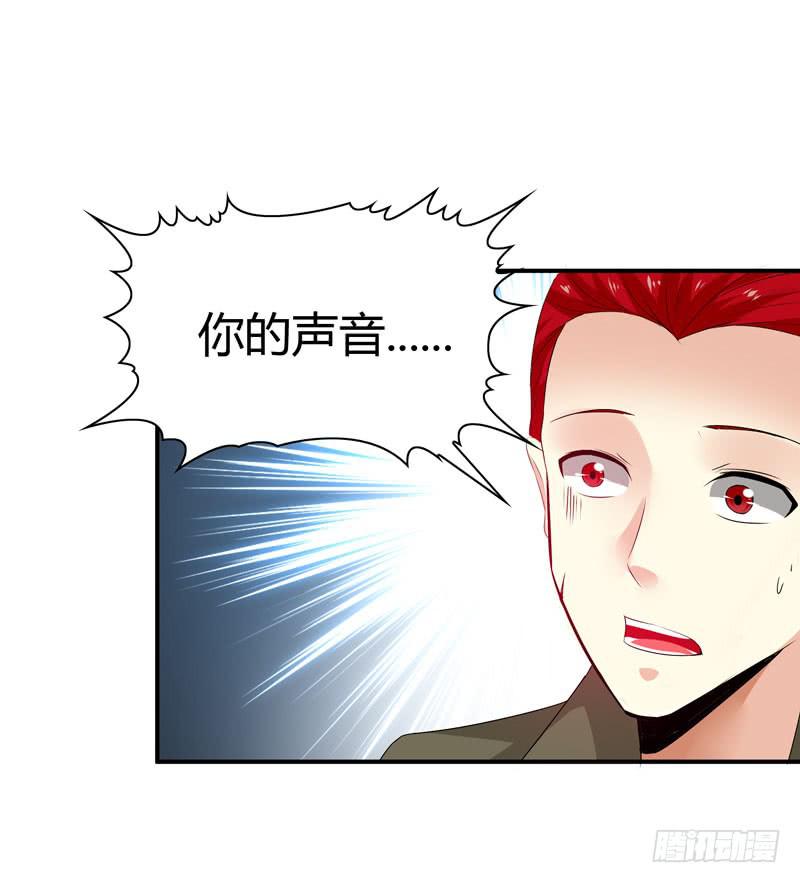 能干的大小姐-第48话