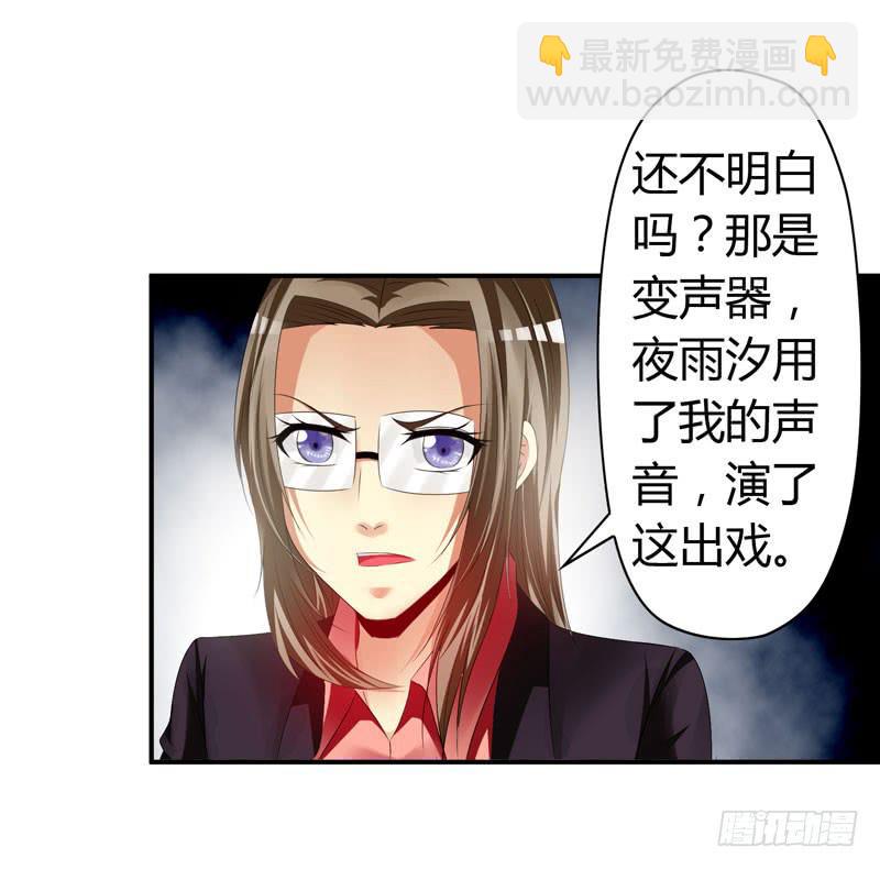 能干的大小姐-第48话