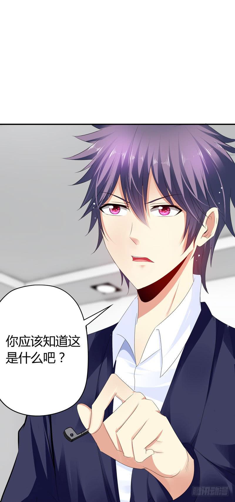 能干的大小姐-第48话