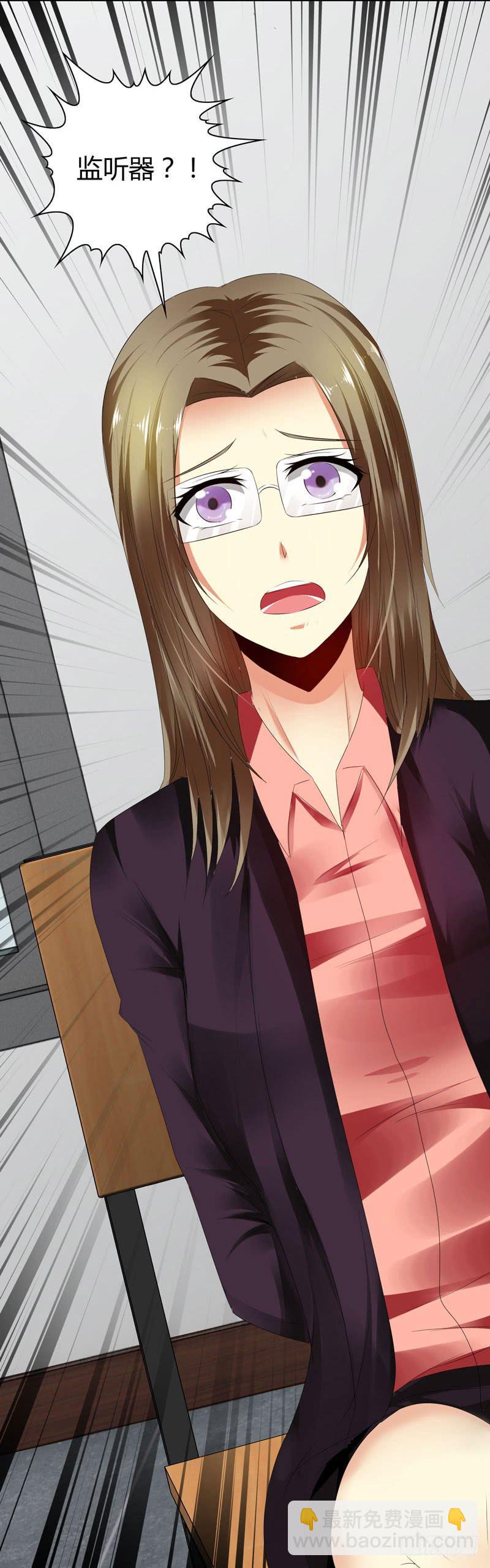 能干的大小姐-第48话