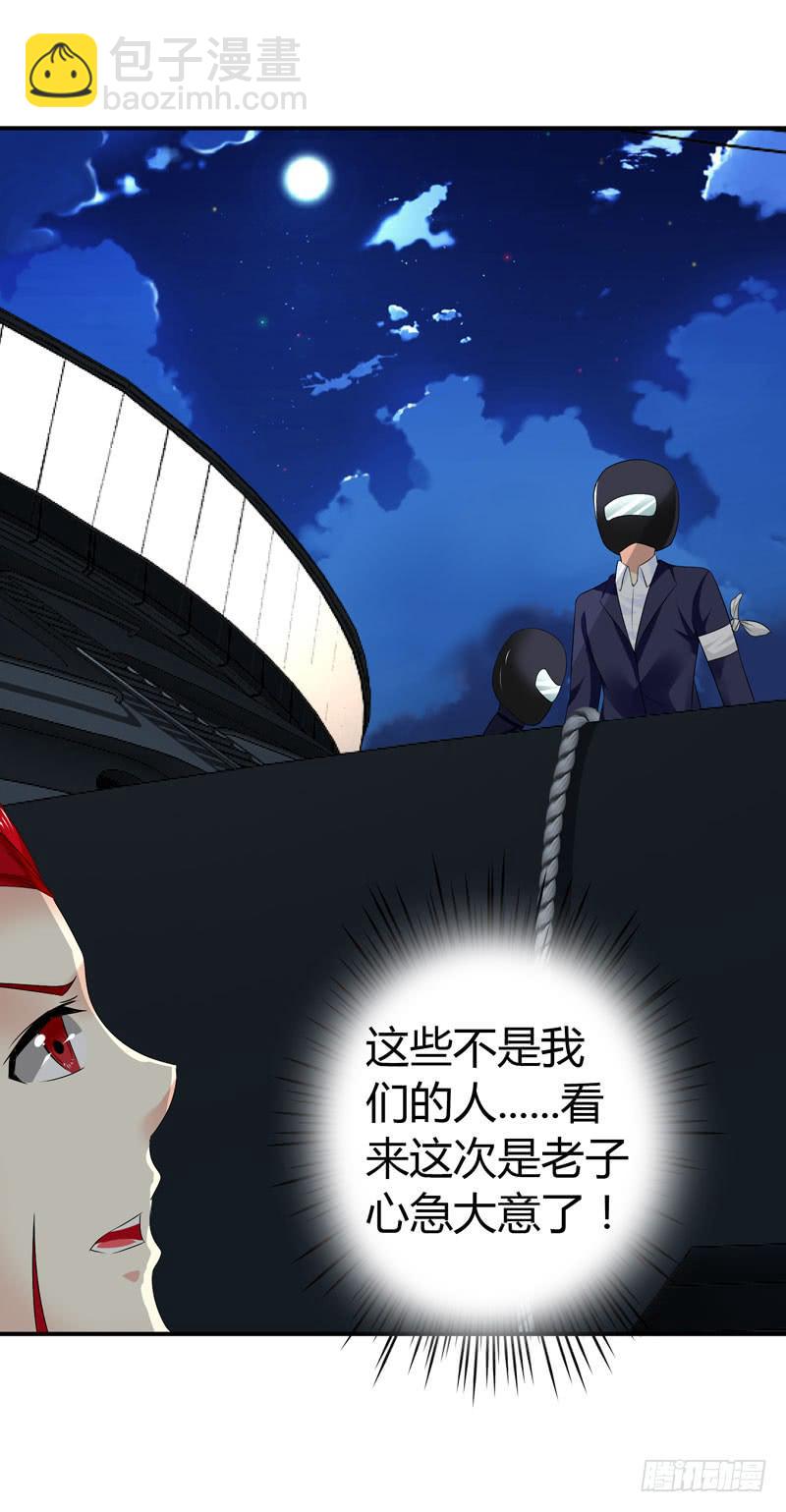 能干的大小姐-第48话