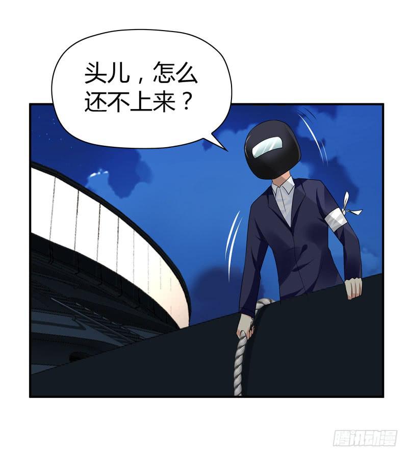 能干的大小姐-第48话