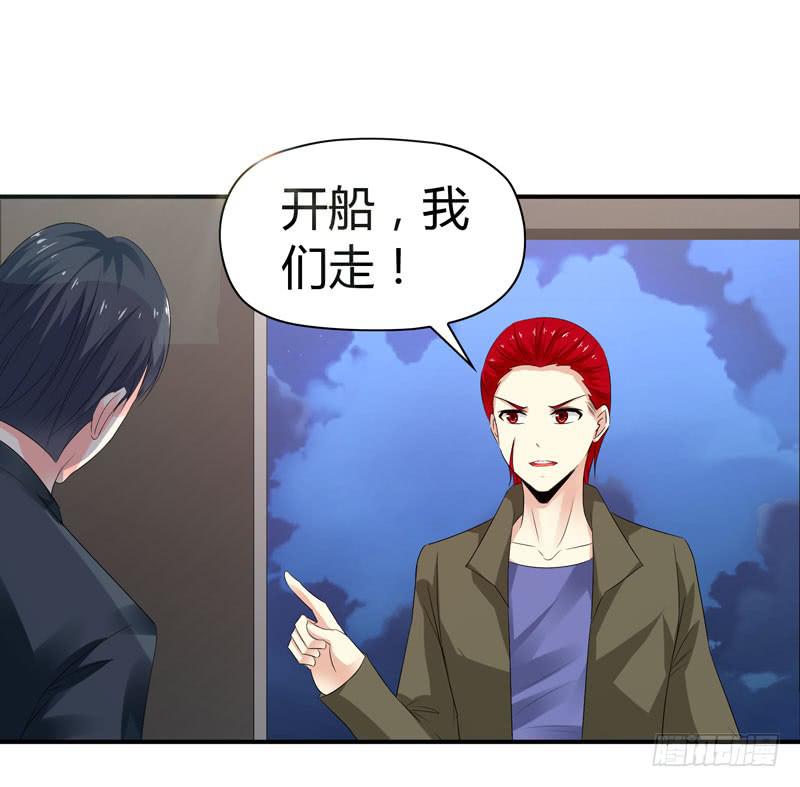 能干的大小姐-第48话