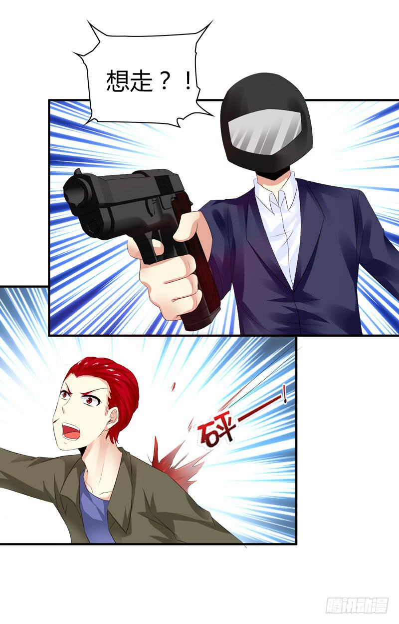 能干的大小姐-第48话