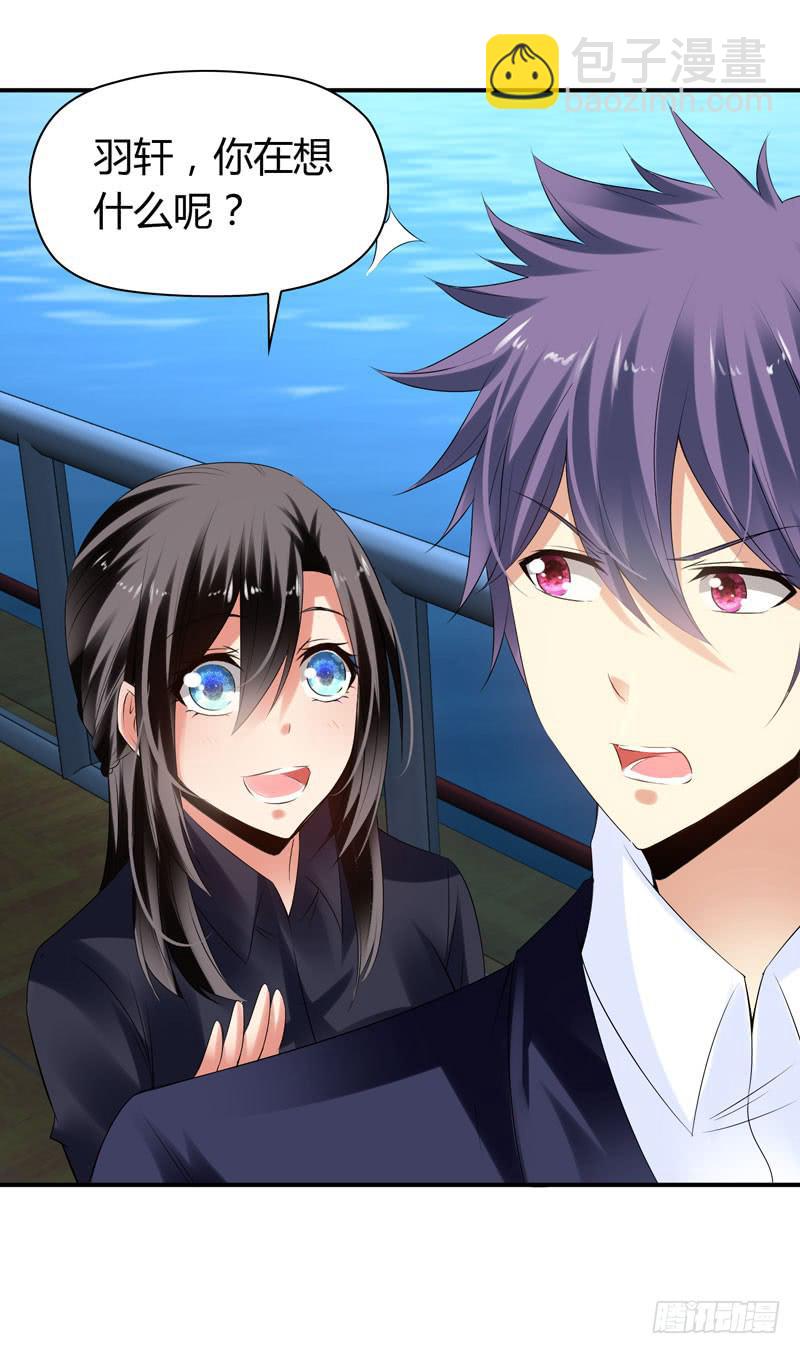 找晨浩哥哥-第50话