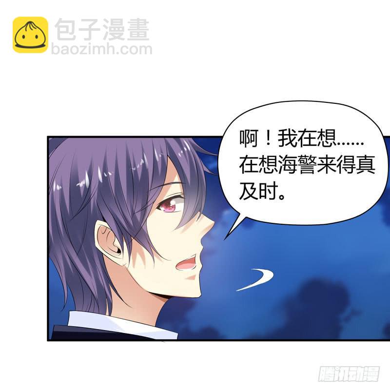 找晨浩哥哥-第50话