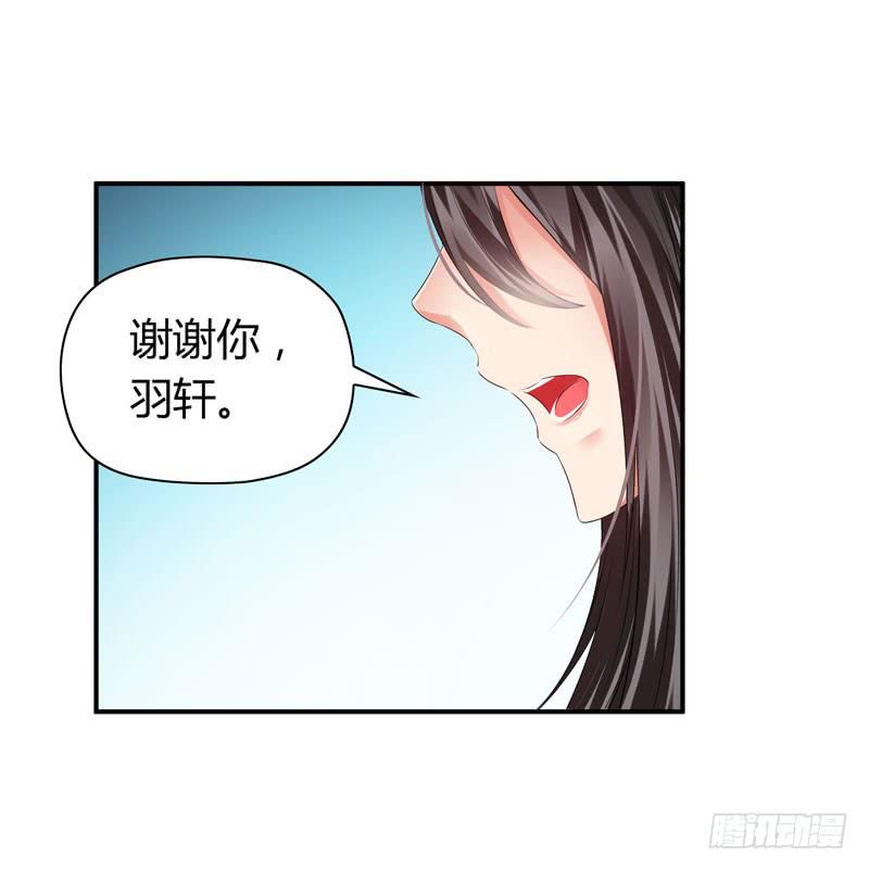 找晨浩哥哥-第50话