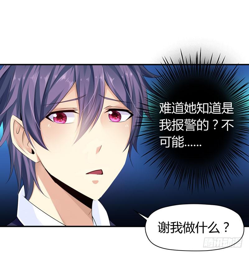 找晨浩哥哥-第50话