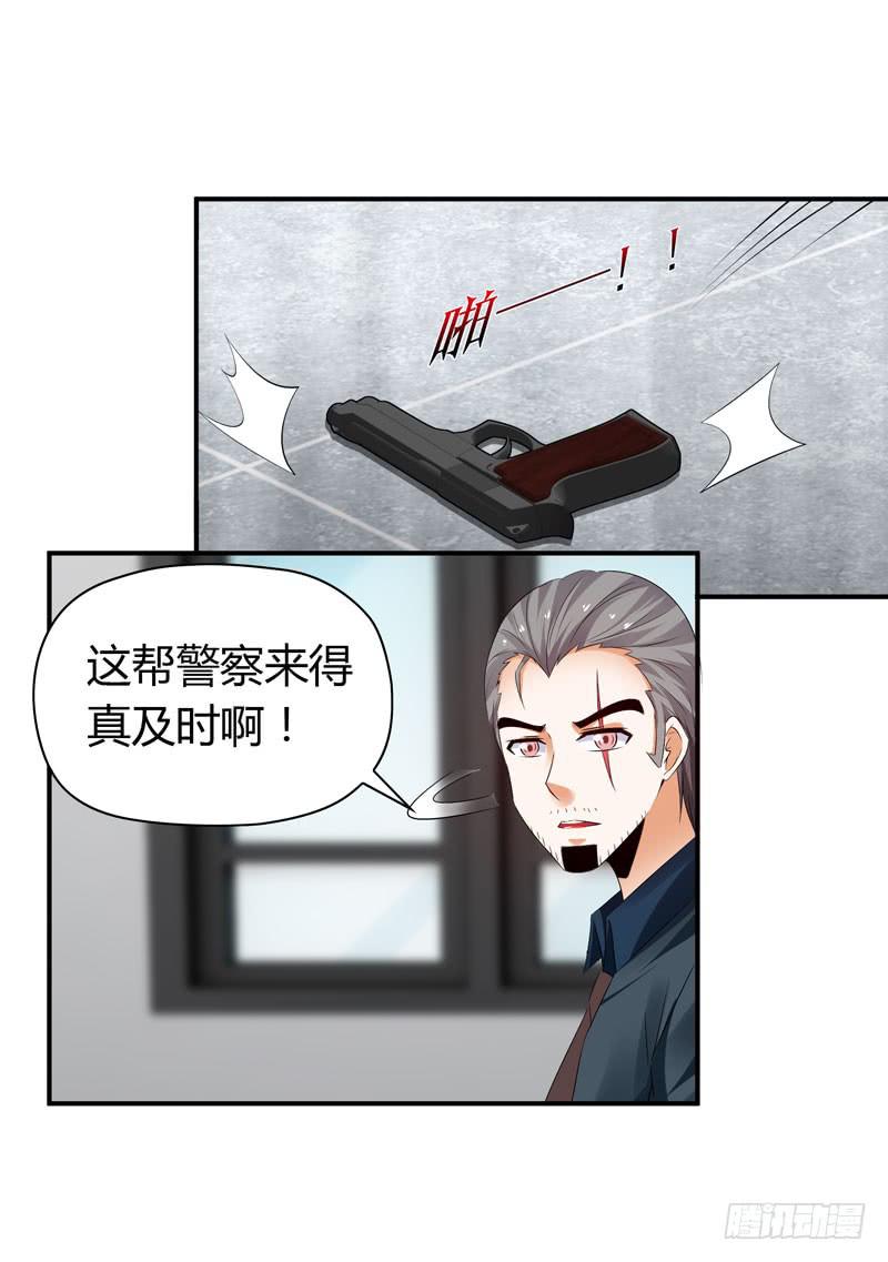 找晨浩哥哥-第50话