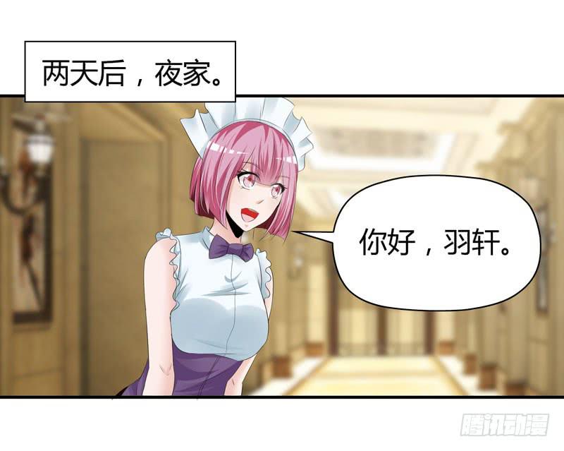 找晨浩哥哥-第50话