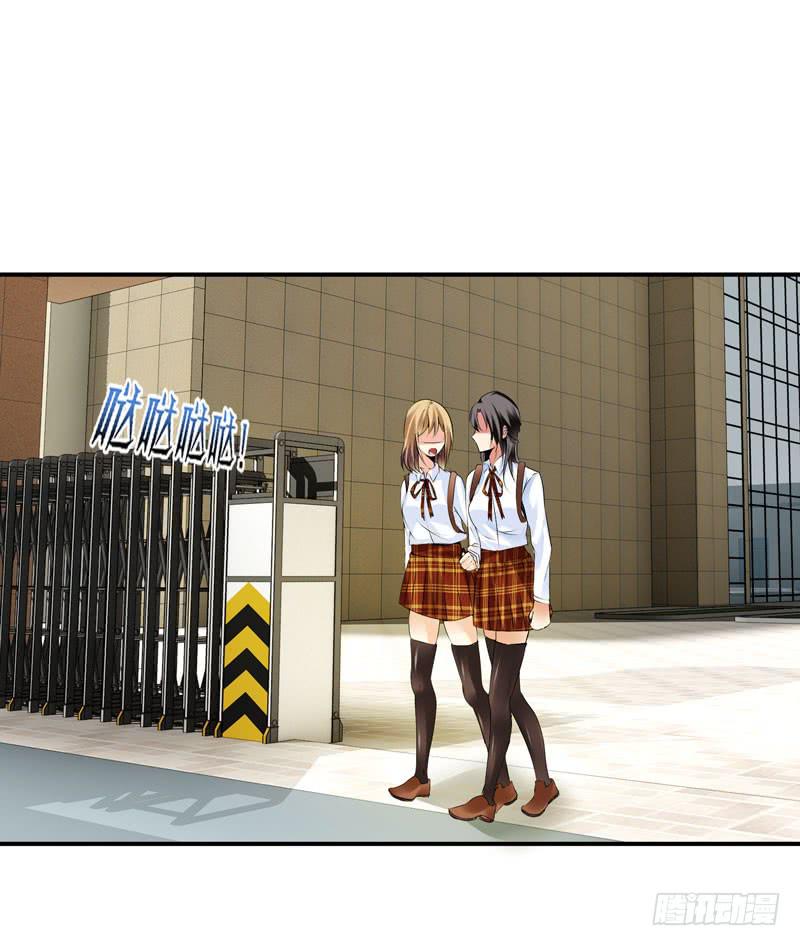 找晨浩哥哥-第50话