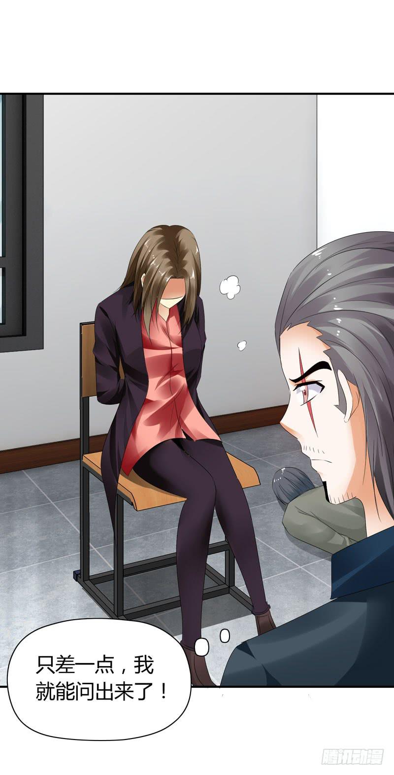 找晨浩哥哥-第50话