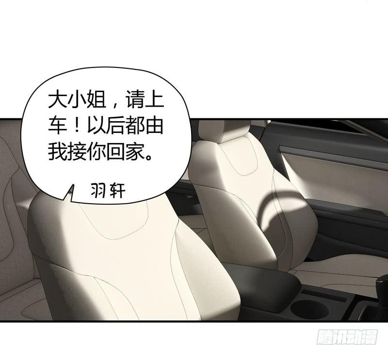 找晨浩哥哥-第50话