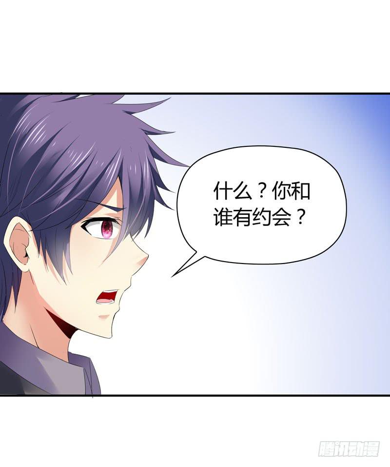 找晨浩哥哥-第50话