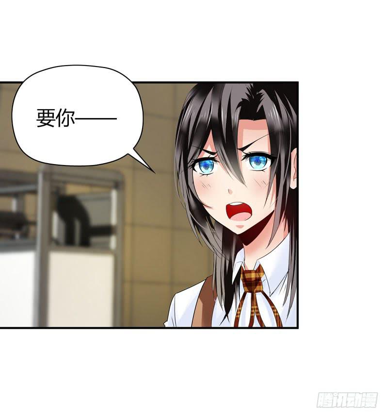 找晨浩哥哥-第50话