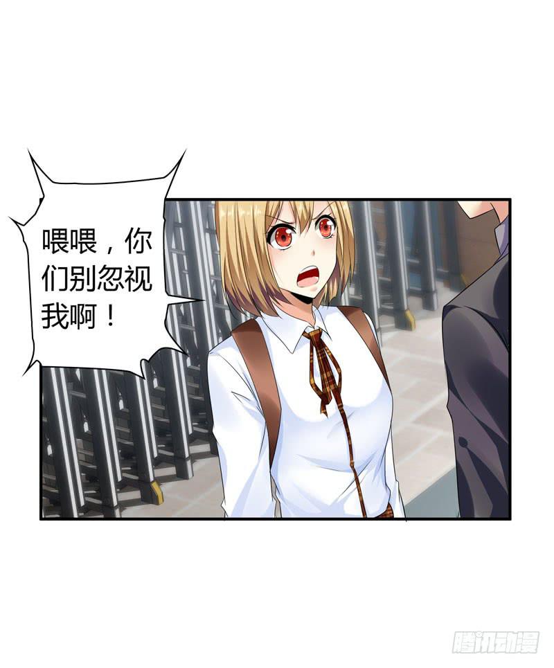 找晨浩哥哥-第50话