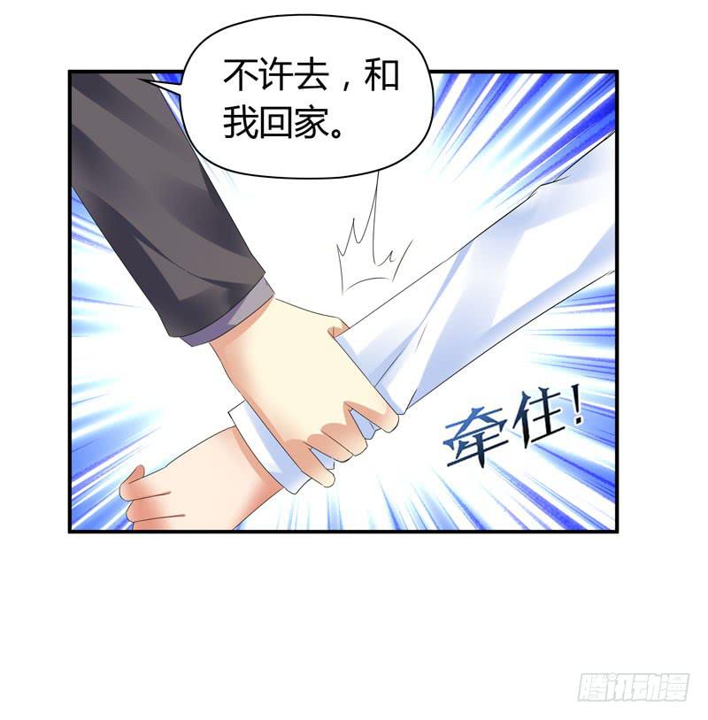 找晨浩哥哥-第50话