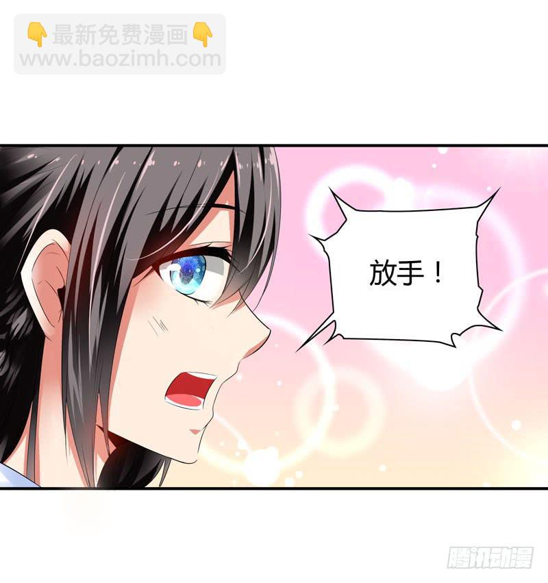 找晨浩哥哥-第50话