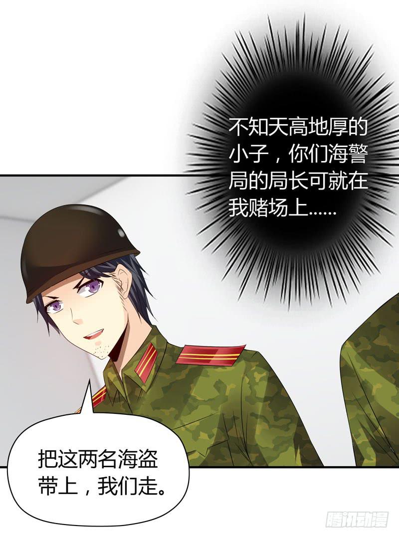 找晨浩哥哥-第50话