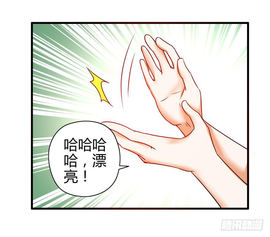 大显身手(1/2)-第6话