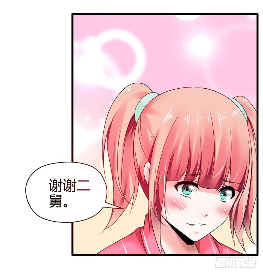 大显身手(1/2)-第6话