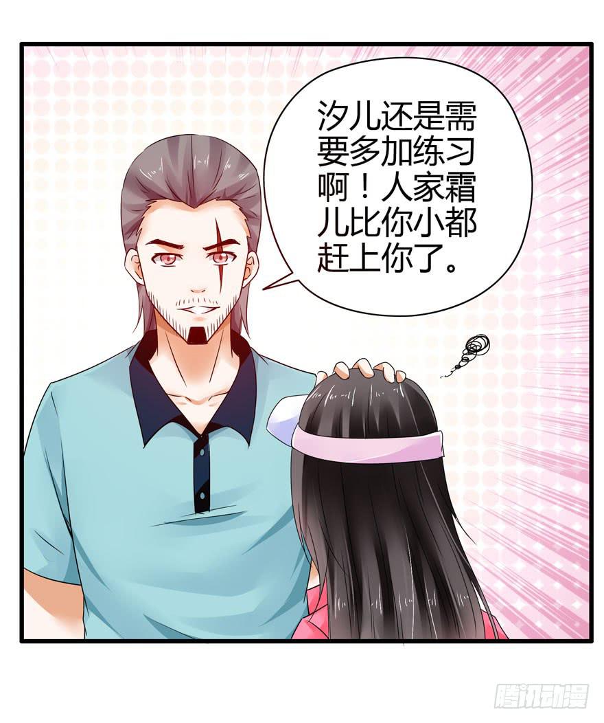 大显身手(1/2)-第6话