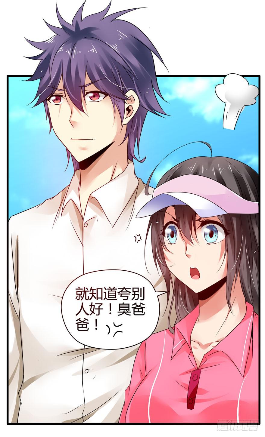 大显身手(1/2)-第6话