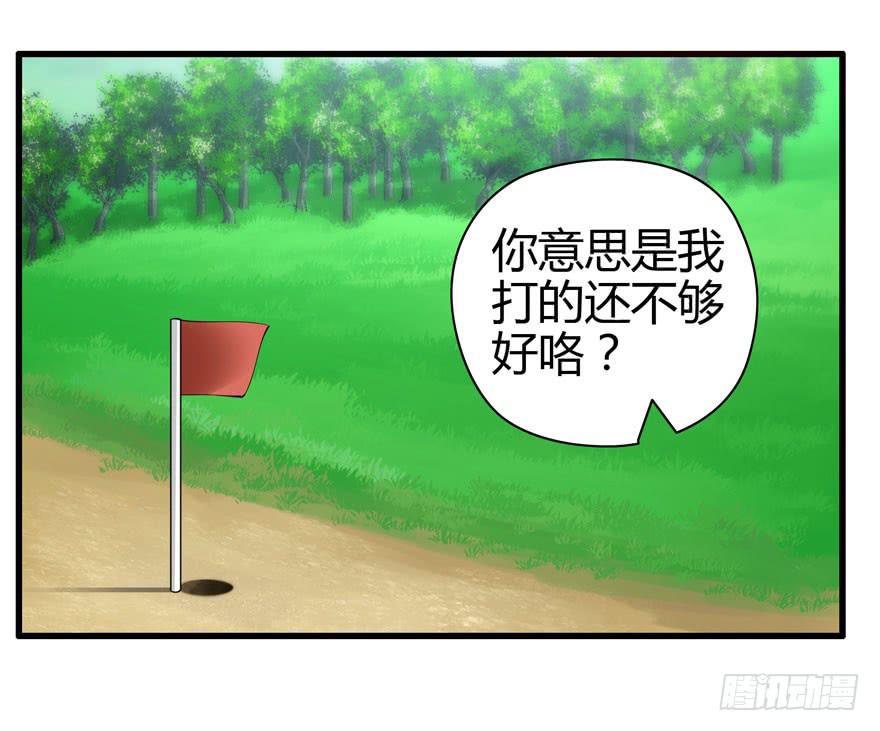 大显身手(1/2)-第6话