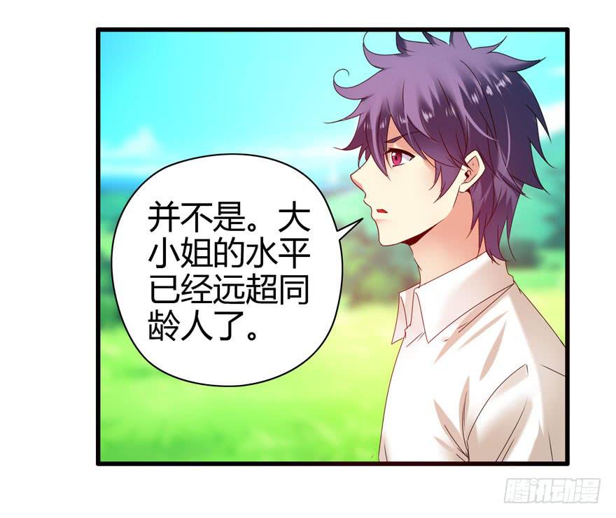 大显身手(1/2)-第6话