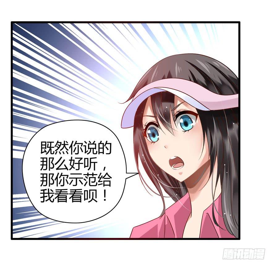 大显身手(1/2)-第6话