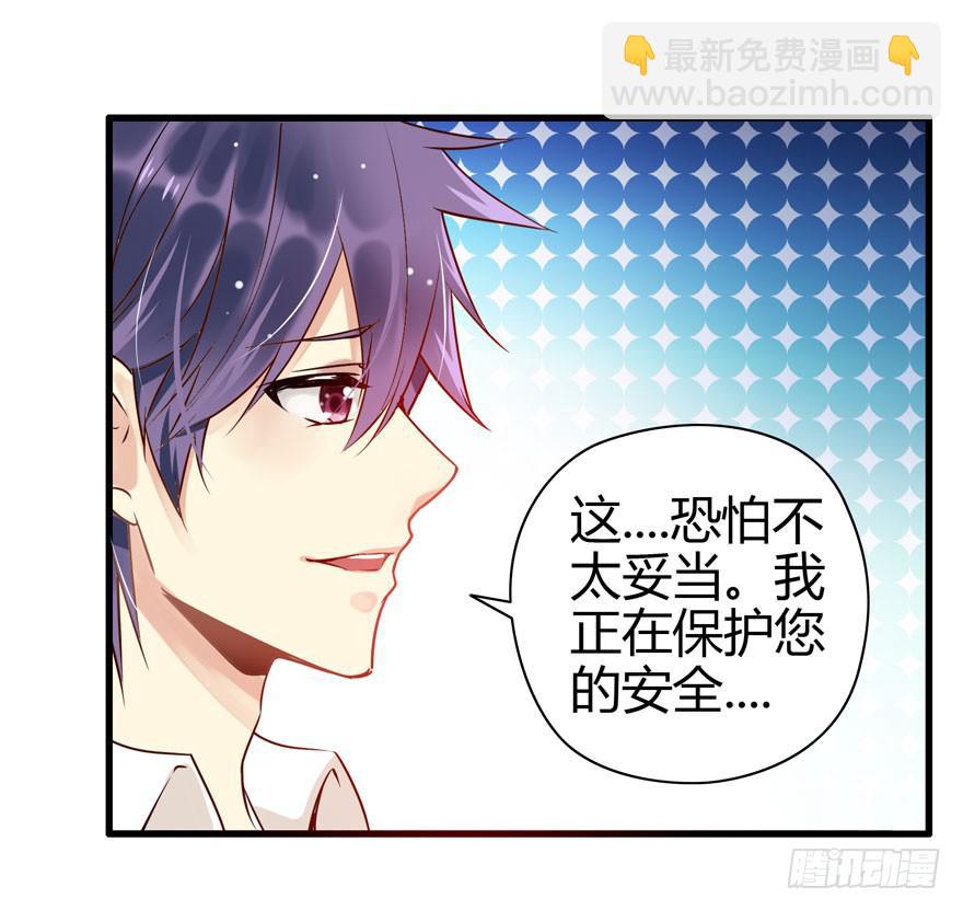 大显身手(1/2)-第6话