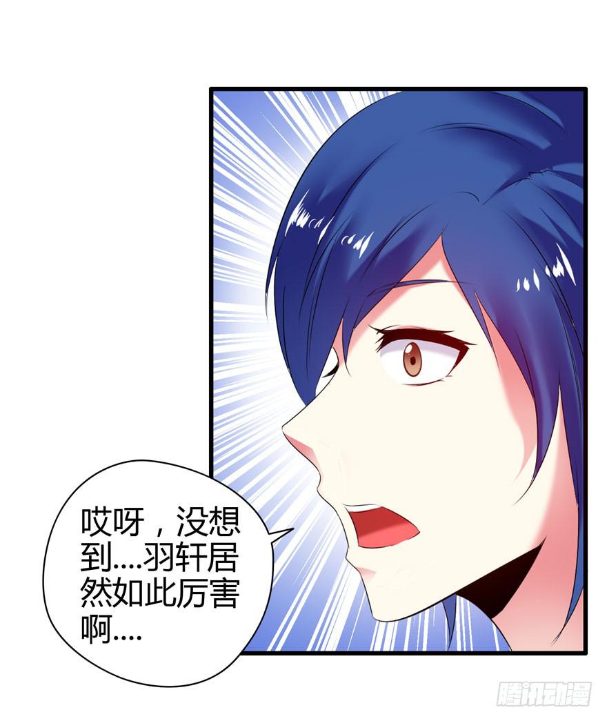 大显身手(1/2)-第6话