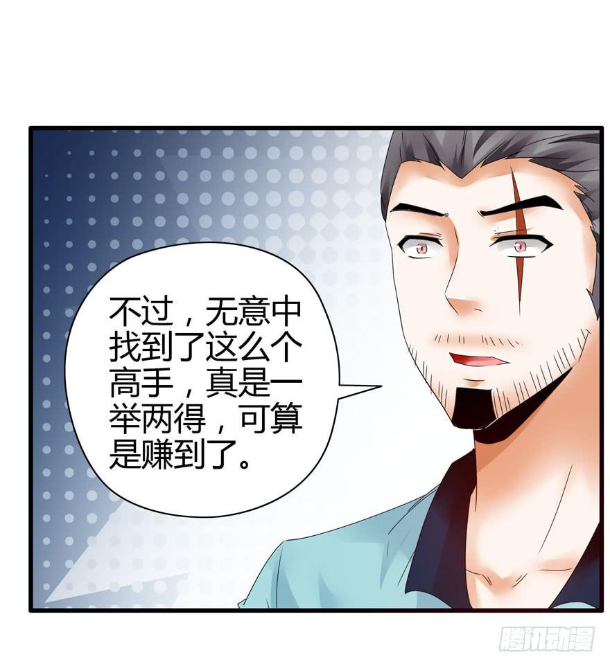 大显身手(1/2)-第6话